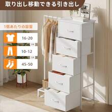 Somdot ハンガーラック 収納ラック 引き出し付き チェスト クローゼット 洋服収納 衣装棚 脱衣所 押し入れ 棚 タンス 子供 一人暮らし 組立簡単 ホワイト - ホワイト - チェックする 6
