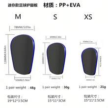 1pc/1pc Youth Soccer Shin Guards, Wear-Resistant Shock-Absorbing, Lightweight And Portable, Suitable For Soccer Training, Mini Master-Level Shin Guards, New Year Gift, Random Color - Multicolor - View 3
