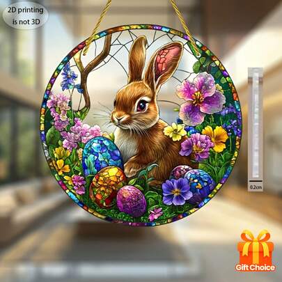 2D亚克力兔子复活节彩蛋灯饰，可作窗户挂饰、女士节日礼物、花环中心装饰、家居礼物、门廊装饰、墙面装饰、家居装饰，2D平面圣诞节、情人节和复活节装饰品