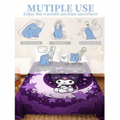SANRIO 库洛米主题法兰绒毯，浅紫色底色，饰有蝴蝶结、骷髅头等标志性元素，可爱又个性十足，兼具装饰性和实用性，适合作为礼物或家居装饰，可用作披毯、空调毯、沙发毯，适用于沙发、卧室、露营、旅行等各种场合，实用且具有纪念意义。