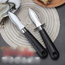 1把不锈钢牡蛎刀，专用牡蛎开壳工具，专业牡蛎剥壳刀，榴莲刀 - 查看 8