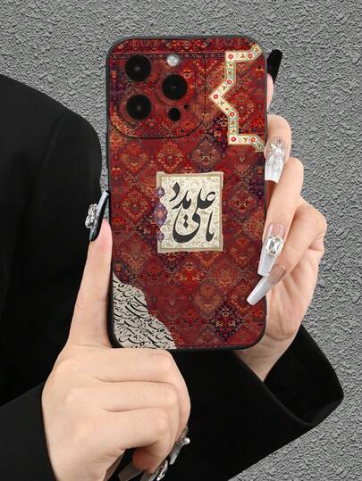 1件装时尚红色花卉图案传统元素2D印花软手机壳，全方位防滑保护，适用于 16、15、14、13、12、11 PRO/PRO MAX/PLUS和Galaxy系列，新年、情人节送给自己、家人、同事和爱人的完美礼物