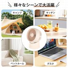 クリップ＆スタンド式デスクファン、デジタル残量表示、指詰め防止安全グリル、オフィスデスク・ベビーカー用ポータブルクリップファン - クリップ/デスクトップ兼用 - チェックする 8