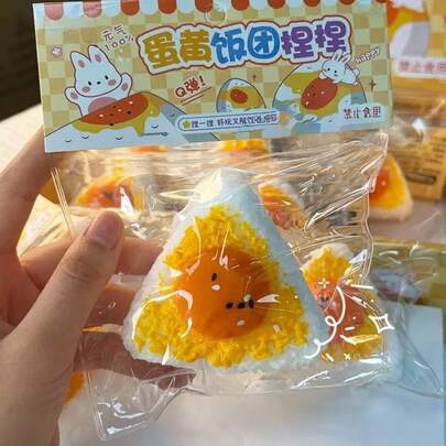 1个 Melojoy 可爱饭团造型减压玩具