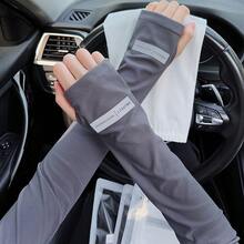 Unisex Cooling Arm Sleeves, Sun Protection Arm Covers, Loose Breathable Comfortable Cooling Sleeves For Driving, Cycling, Hiking And Outdoor Sports - Multicolor - View 8