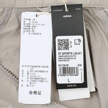 Adidas ST SPORTS 男士 LWJKT 休闲多功能运动梭织夹克（无帽）KC2835 - 灰色 - 查看 7