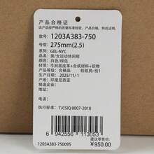 Asics GEL-NYC 男女通用跑步鞋，低帮 1203A383-750 - 綠色 - 查看 8