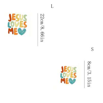 1/2/3件装 个性表达：耐用、可水洗热转印，“耶稣爱我”图案，可用于DIY T恤、牛仔裤、连帽衫、包袋、枕头（颜色随机），节日工艺品，持久装饰贴纸，服装装饰，派对装饰