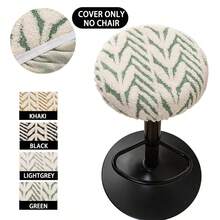 Plush Chair Cover, Elastic Round Stool Cover, Swivel Chair Cover, Bar Stool Cover - Multicolor - View 1
