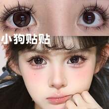 JEWELENS 1对装 黑色和棕色，用于眼妆，可放大瞳孔 - 紫紅色 - 查看 3