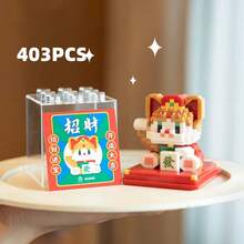 300+ Pcs Cute Animal Building Blocks For Adults, With Display Box, Birthday Gift, DIY Animal Series Blocks, Desktop Decor, Stress Relief, Home Collection Decoration, Assembled Figurines, Office Desk Ornament - Multicolor - View 11