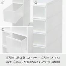 ライクイット like-it ランドリー収納段差をまたげるすき間ストッカー 3段幅18.5×奥46.5×高92~94.5cmホワイト日本製TS-111A - 2)幅18.5㎝ - チェックする 6