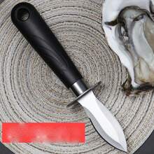 1把不锈钢牡蛎刀，专用牡蛎开壳工具，专业牡蛎剥壳刀，榴莲刀 - 查看 4