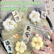 [Chinese Style] Super Soft Osmanthus Cake Squeeze Toy | Vintage High-Quality Chinese Style Pendant | Same Style As Internet Celebrity Hanfu Accessories | Relieve Anxiety And Insomnia, Student Portable Stress Relief Tool | Birthday And Valentine's Day Gift - Multicolor - View 3