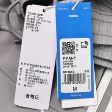 Adidas Originals Women's P PANT Contrast Stripe Woven Sports Pants KS2866 - Grey - View 7