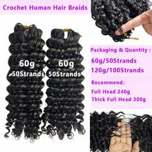 Crochet Human Hair Water Wave 60g/120g 16 18 20 22 24 26 Inch Lightweight Knotless Feather Extension Pre Separated Jerry Curly Handmade Bundles Full Invisiable Knot With String Pre Looped Crochet Human Hair Deep Curly Pre Separated Knotless Ocean Wave Crochet Hair Water Curly Human Hair Luxe Gifts For Moments That Matter. #PremiumGifts Water Wave Bundles Can Wear Hair Accessory Suitable For Spring Used Together With Beauty Makeup Wigs Human Hair Put On And Go, Wigs, Human Hair, Human Hair Wigs, Curly Wigs Human Hair, Makeup, Valentine's Day, Valentines, Travel Essential, Maquillaje, Valentines Gifts For Girlfriend, Valentines Gifts, New Year - Natural Black - View 4