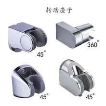 1 pieza de soporte para cabezal de ducha montado en la pared, soportes de montaje de ducha de ABS, base de fijación ajustable para grifo y rociador, accesorios de baño. SMK7 - B - Ver 8