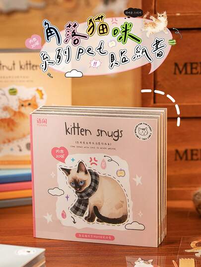 Sách dán hình chủ đề mèo dễ thương, thích hợp cho những người thích lập kế hoạch sáng tạo để trang trí sổ tay, nhật ký và nhiều họa tiết dễ thương khác trong nhiều trường hợp. Có thể dùng làm sticker dán điện thoại, giấy gói quà sinh nhật, nhật ký và sổ tay, đồ thủ công mỹ nghệ, đồ dùng làm album ảnh, văn phòng phẩm, v.v.