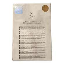 Ard Al Zaafaran Lattafa By Mamlakat Al Oud Cotton Abyed Eau de Perfume para Mujer 100 Ml ***NOVEDAD*** ,que combina notas frescas y elegantes, diseñada para resaltar la belleza y sofisticación de quien la lleva. Su aroma se caracteriza por su suavidad y sofisticación, perfecta para uso diario o ocasiones especiales. Es una opción ideal para mujeres que buscan una fragancia duradera con un toque de frescura y elegancia.  Ingredientes principales: - Floral - Ver 6
