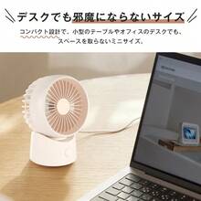 クリップ＆スタンド式デスクファン、デジタル残量表示、指詰め防止安全グリル、オフィスデスク・ベビーカー用ポータブルクリップファン - クリップ/デスクトップ兼用 - チェックする 6