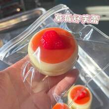 逼真食物造型捏捏乐 - 手工硅胶草莓、蓝莓、芒果捏捏乐玩具，超厚高品质捏捏乐蛋糕减压玩具 - 彩色 - 查看 7