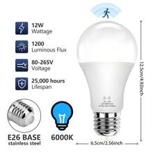 5个装 Kasotile 12W 感应灯泡，自动黄昏到黎明开关，E26 灯座，相当于 100W 白炽灯，1000 流明，6000K 冷白光，适用于门廊、车库、走廊、楼梯，UL 认证，3 年质保 - 白色 - 查看 3