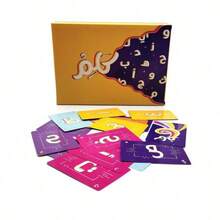 阿拉伯卡利玛卡牌游戏套装，阿拉伯文字卡牌，传统中东棋盘游戏，馈赠亲友，纸板材质 - 彩色 - 查看 2