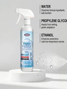 冰箱除霜除冰剂、家用冷冻室除霜剂、冰块融化防冰液 - A - 查看 9