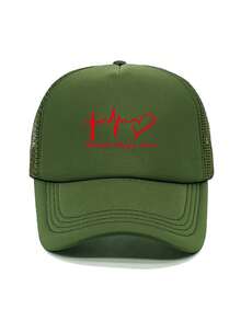 1顶时尚海绵帽，心形心电图印花，成人卡车司机帽、棒球帽、钓鱼帽，趣味礼物帽，男女皆宜，春夏款 - 彩色 - 查看 9