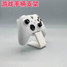 For PS Stand Holder For Switch Pro/Box Series Game Controller Gamepad Mount Joystick Rack For 5 Accessories - 查看 9