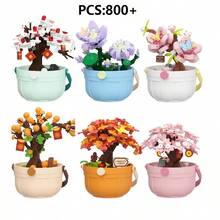 财富树积木系列，创意拼搭装饰，彩色礼盒包装，生日、节日、办公室及家居桌面装饰的理想之选，舒缓压力，疗愈身心的积木 - 彩色 - 查看 16