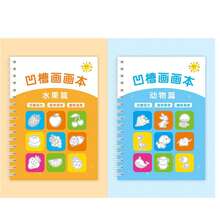 1本可重复使用的3D立体凹槽魔法绘画书,适合学习数字和字母、培养绘画技巧、练习书写,魔法练习本套装,数学练习册 - 教育性书法练习套装,圣诞节、万圣节礼物(封面颜色和图案随机) - 彩色 - 查看 14