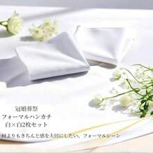 [SAWABIYA] ハンカチ ポケットチーフ ブライダル 結婚式 葬式 フォーマル シルク風 大判 50cm 白 黒 紺 紫 赤 ピンク レディース メンズ 冠婚葬祭 葬儀 告別式 受験 バンダナ - 写真の通り - チェックする 3