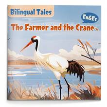 Bilingual Classic Tale "The Farmer And The Crane" – Integrity & Gratitude Theme, Inspirational Family Reading Gift - Classic Moral Tale - View 1