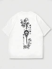 男士圆领短袖休闲上衣，日式武士风格印花，日常穿着 - 白色 - 查看 4