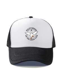 1顶时尚海绵帽，傻鹅印花成人卡车司机帽、棒球帽、钓鱼帽，趣味礼物帽，男女皆宜，春夏款 - 彩色 - 查看 8