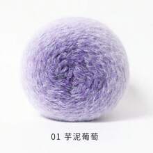 200g Gradient Long Plush Handmade Yarn Balls, Suitable For Crocheting/Knitting Gradient Rose Blankets, Garments, Handbags, Various DIY Crafts - Multicolor - View 15