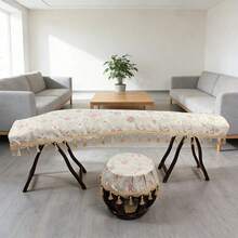 1个古筝（中国古筝）防尘罩，通用135厘米流苏缎面雕花古筝防尘罩，双面雕花古筝罩 - 查看 5