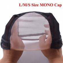 AliLeader S/M/L 号单丝网假发帽，用于制作假发，编织帽，带可调节前绑带，超亲肤系统，边缘弹力鱼网网布 - 查看 6