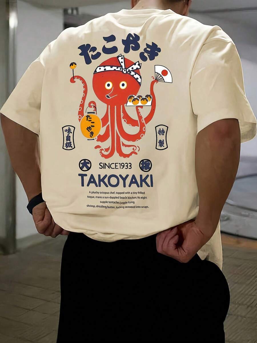 1 buah Kaos Pria Lengan Pendek Longgar Bermotif Modis | Desain Menawan | Wajib Dipakai di Musim Panas | Mudah Dipadukan, Menunjukkan Gaya Anda - Aprikot - View 1