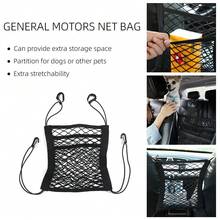 Universal Car Seat Back Storage Net Pocket, Car Seat Side Organizer Net - A - View 3