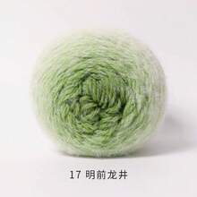 200g Gradient Long Plush Handmade Yarn Balls, Suitable For Crocheting/Knitting Gradient Rose Blankets, Garments, Handbags, Various DIY Crafts - Multicolor - View 20