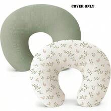 2pcs Nursing Pillow Covers, Soft Cotton Muslin Material, Suitable For Nursing Pillow, Newborn Feeding Pillow - Multicolor - View 1