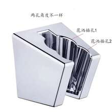 1 pieza de soporte para cabezal de ducha montado en la pared, soportes de montaje de ducha de ABS, base de fijación ajustable para grifo y rociador, accesorios de baño. SMK7 - B - Ver 7