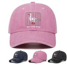 1pc Cute Silly Goose Embroidered Couple Baseball Cap, Unisex Outdoor Sun Hat, Fashionable Versatile Snapback - Multicolor - View 1