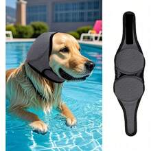 降噪狗狗耳罩 听力保护 防水狗狗安抚耳罩 防震可调节宠物耳罩 - 彩色 - 查看 9