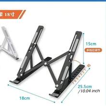Aluminum Alloy Laptop Stand, Foldable Desktop Adjustable Laptop Holder, Universal Portable Laptop Stand Suitable For All Laptops (Approx. 25cm) - Multicolor - View 10