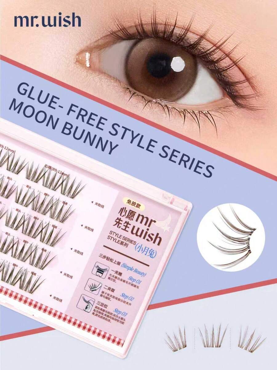 30对免胶假睫毛 - 小兔子系列 - 精致自然的兔耳造型，打造青春少女眼妆，来自 MR.WISH - B - 查看 1