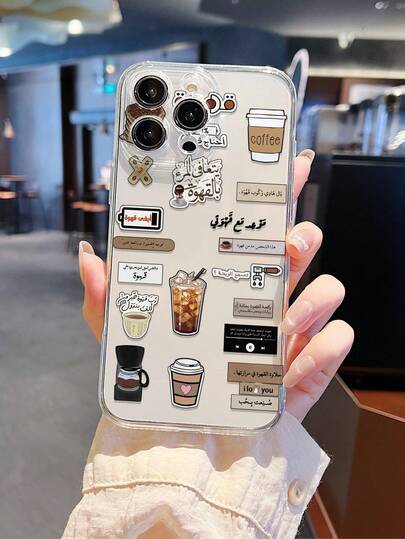 全新简约趣味咖啡爱好者阿拉伯文字贴纸拼贴图案个性化创意印花，完美结合透明材质，热销创意设计，趣味个性化手机壳，兼容 17/17Pro/17Pro Max、16、15、14、13、12、11 Plus/Pro Max及系列，以及Galaxy S/A系列等，复活节、圣诞节、万圣节装饰/生日礼物，送给女朋友、男朋友、朋友或自己。