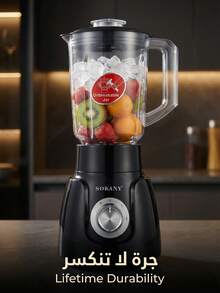 1 pieza Licuadora multifunción SOKANY 185, con tecnología de pulso para moler, mezclar, licuar y hacer batidos, trituradora de hielo, picadora de alimentos - Negro - Ver 9